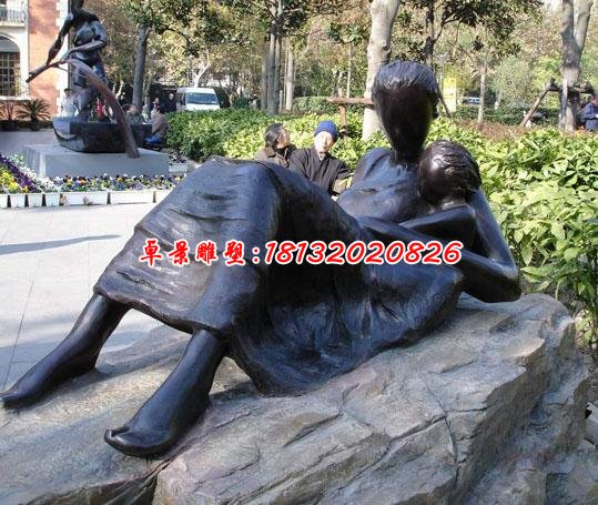母愛(ài)銅雕，公園景觀銅雕 (2)