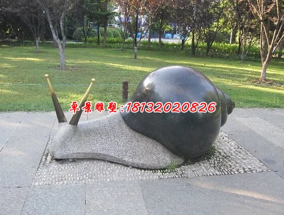 蝸牛石雕,公園動物雕塑