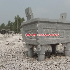石雕香爐，石雕鼎