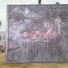 桃花源記銅浮雕，廣場銅浮雕