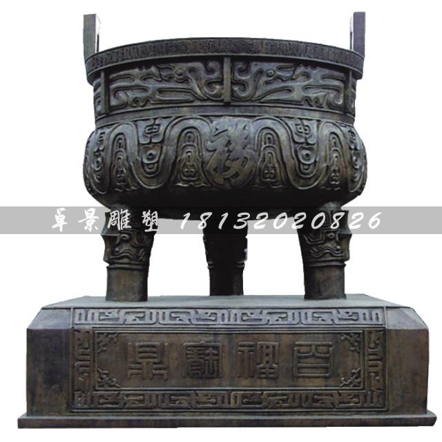 三足銅鼎，三腳鼎，百福鼎