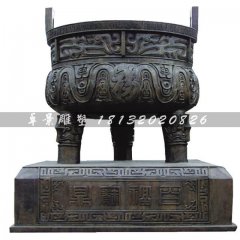 三足銅鼎，三腳鼎，百福鼎