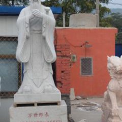 萬(wàn)世師表孔子石雕，漢白玉孔子雕塑，校園名人石雕