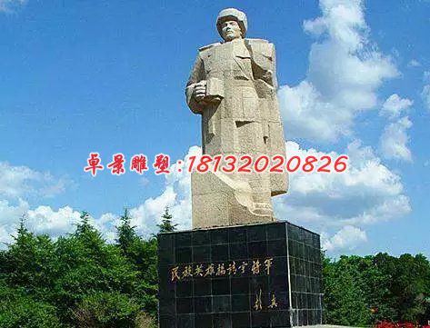 楊靖宇石雕，廣場(chǎng)英雄石雕