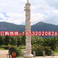 龍柱，盤龍柱，廣場龍柱石雕