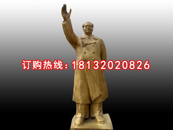 毛主席揮手銅雕，廣場(chǎng)偉人銅雕