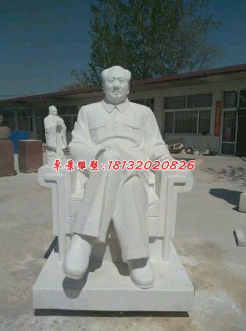 石雕毛主席，坐式毛主席雕塑