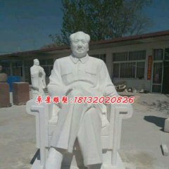 石雕毛主席，坐式毛主席雕塑
