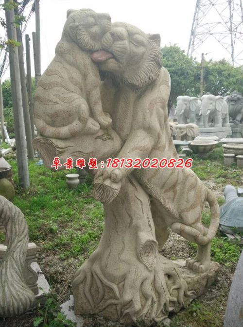 石雕老虎，母子虎石雕