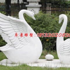 天鵝石雕，漢白玉天鵝雕塑，公園景觀石雕