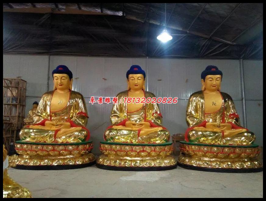 玻璃鋼三寶佛雕塑，彩繪三寶佛雕塑 (2)