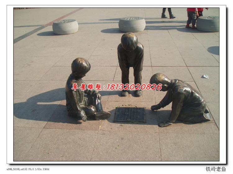 小孩下棋銅雕，廣場景觀銅雕
