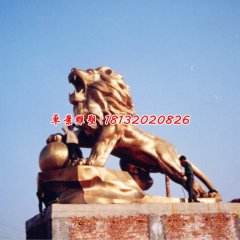 西洋獅銅雕，獅子耍球銅雕