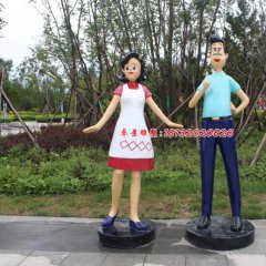 玻璃鋼小頭爸爸雕塑，玻璃鋼卡通人物雕塑
