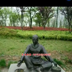 制藥銅雕，公園景觀銅雕