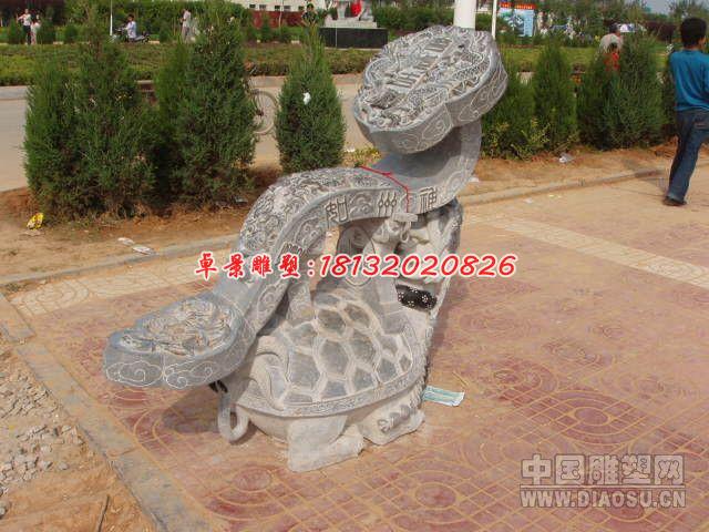 石雕如意,廣場青石如意雕塑