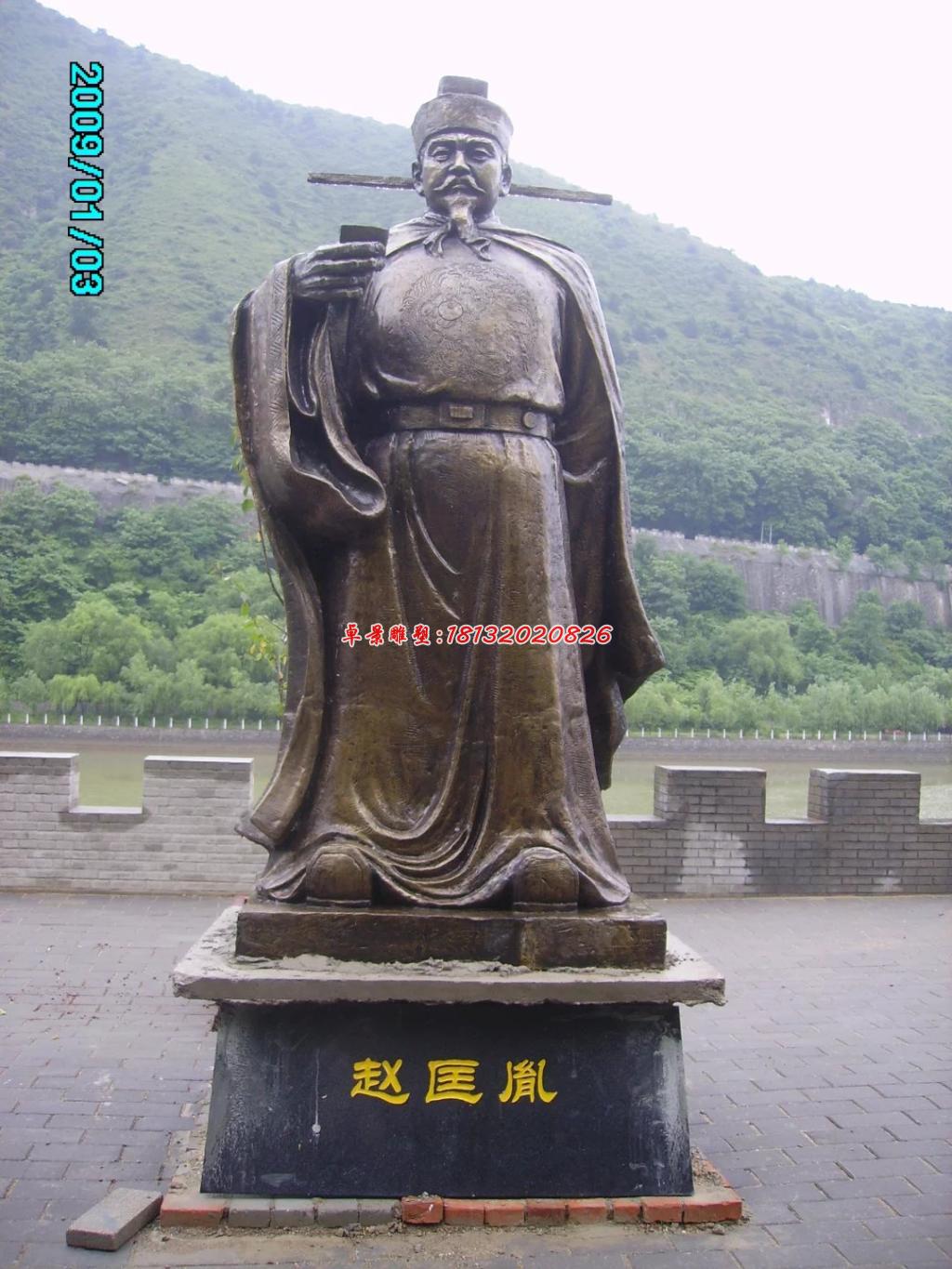 趙匡胤銅雕，古代皇帝銅雕