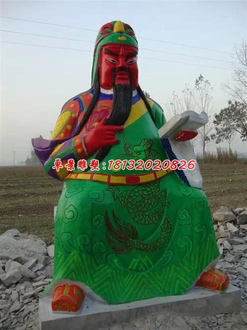 玻璃鋼紅臉關(guān)公雕塑，彩繪關(guān)公雕塑 (3)