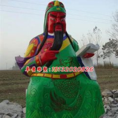 玻璃鋼紅臉關(guān)公雕塑，彩繪關(guān)公雕塑
