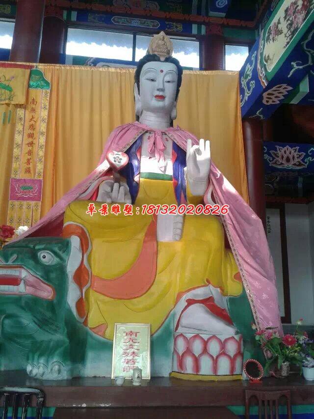 玻璃鋼文殊菩薩雕塑,彩繪文殊菩薩像