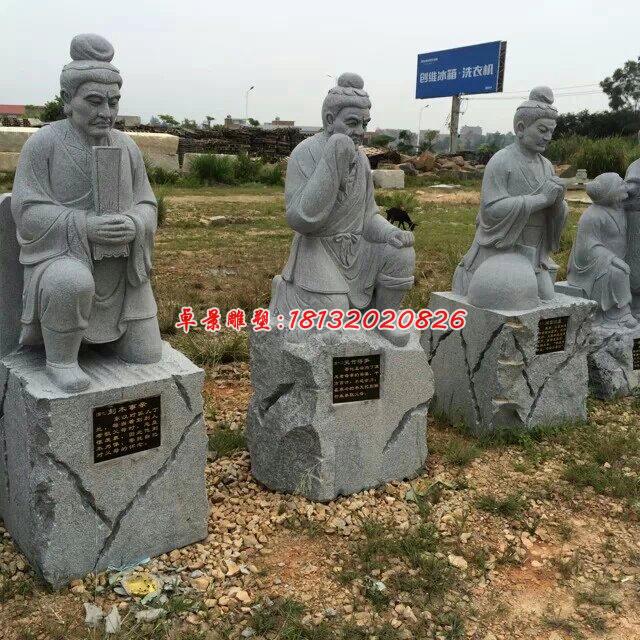 二十四孝石雕，古代人物石雕 (11)