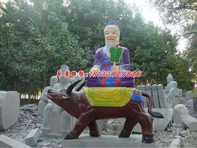 玻璃鋼老子雕塑，玻璃鋼老子西行雕塑