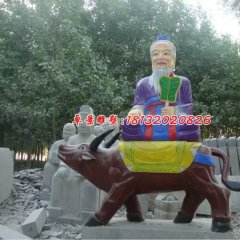 玻璃鋼老子雕塑，玻璃鋼老子西行雕塑