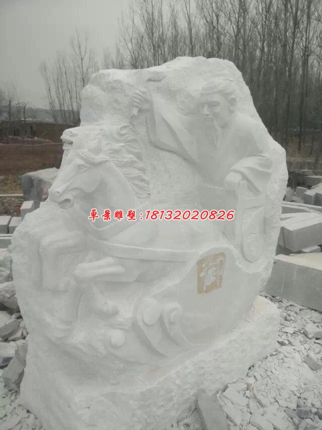 禮樂射御書數石雕，古代六藝石雕 (8)