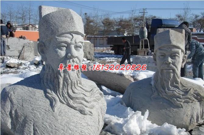 包公石雕，包公胸像石雕，古代人物石雕
