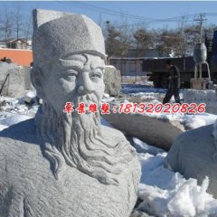 包公石雕，包公胸像石雕，古代人物石雕