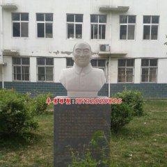 黃炎培石雕，校園名人胸像石雕