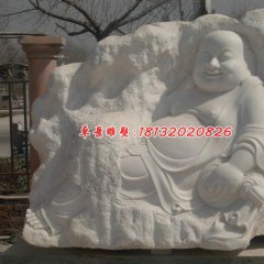 彌勒佛石雕，漢白玉彌勒佛