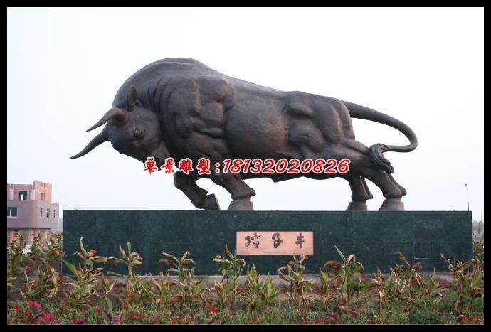 中華牛銅雕，孺子牛銅雕，廣場(chǎng)牛銅雕 (1)