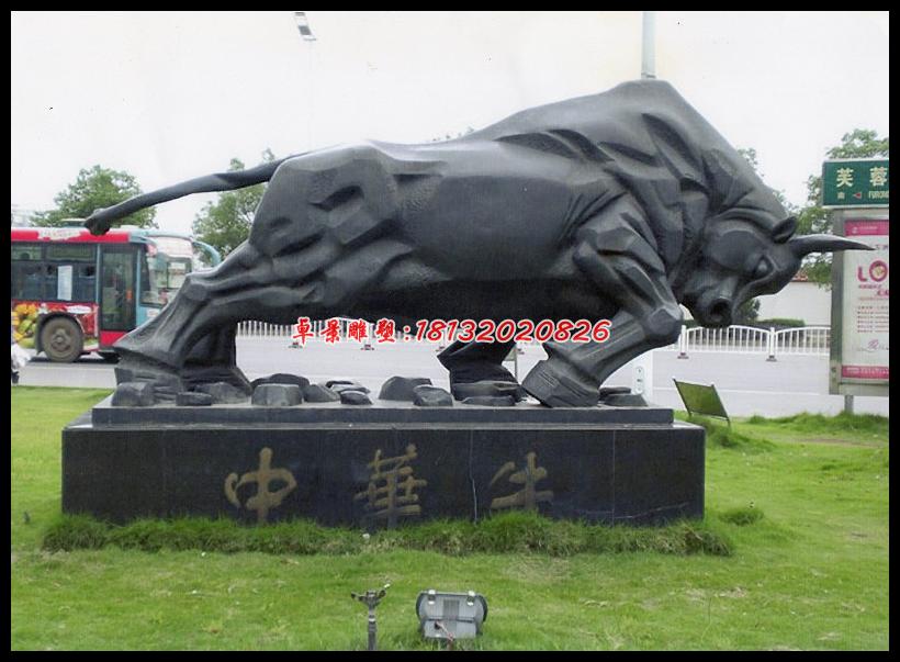 中華牛銅雕，孺子牛銅雕，廣場(chǎng)牛銅雕 (2)