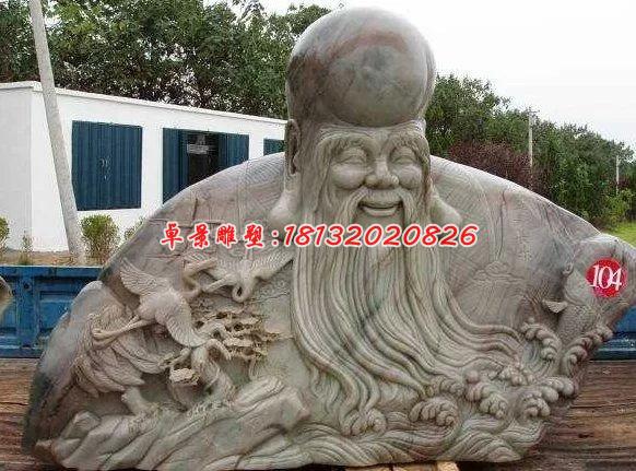 老壽星石雕，大理石南極仙翁雕塑