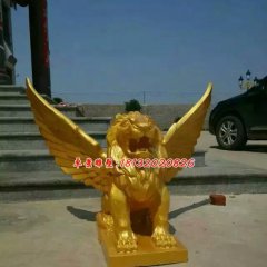 玻璃鋼飛獅雕塑，玻璃鋼動(dòng)物雕塑