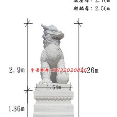 麒麟戲球石雕，漢白玉麒麟雕塑