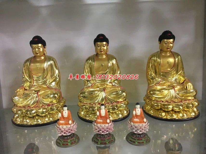玻璃鋼三寶佛雕塑,玻璃鋼佛像雕塑