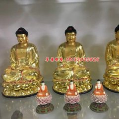 玻璃鋼三寶佛雕塑，玻璃鋼佛像雕塑