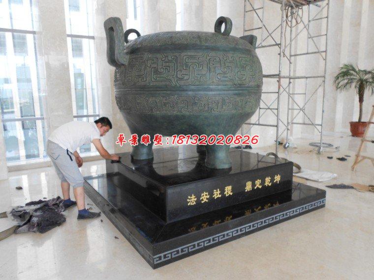 法院銅鼎雕塑，三足鼎銅雕 (1)