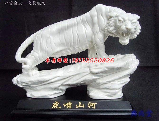 石雕老虎，漢白玉呼嘯山河石雕