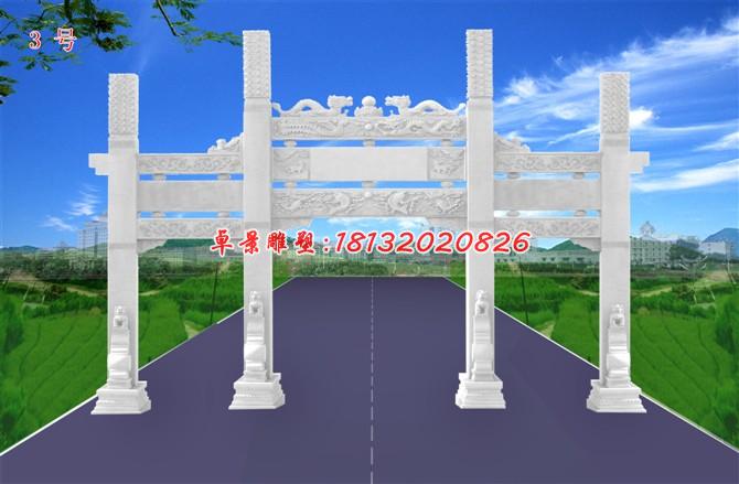 漢白玉三門牌坊石雕，道路石牌坊雕塑 (1)