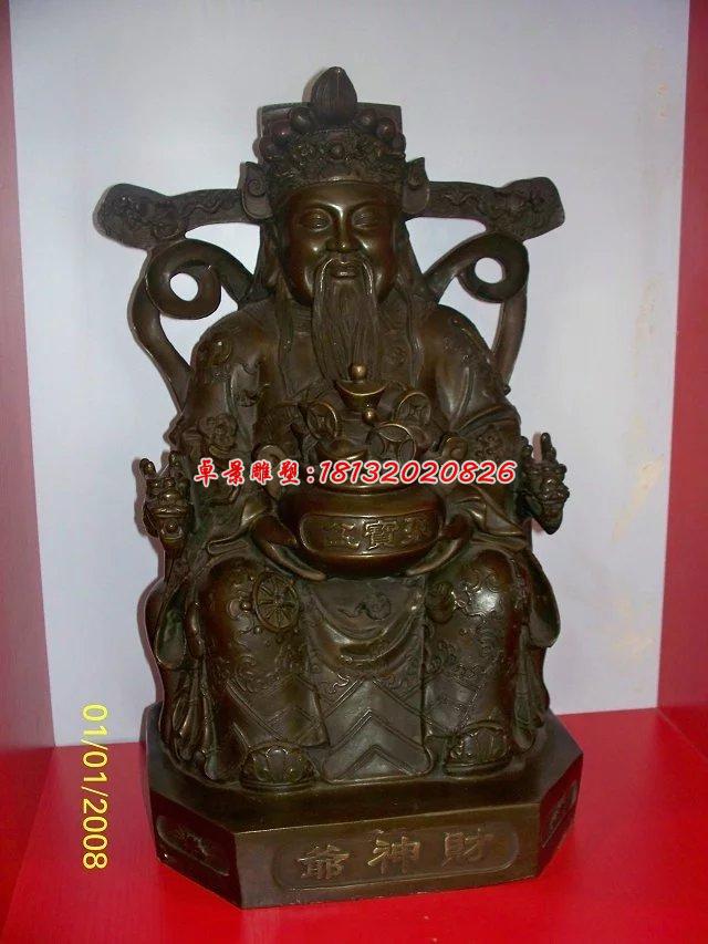 財(cái)神爺銅雕，文財(cái)神銅雕