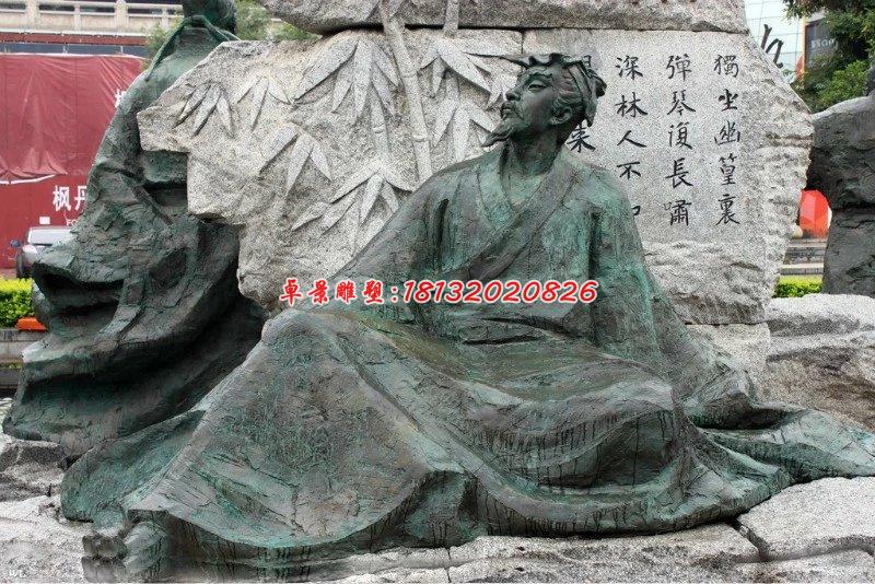 王維銅雕，古代人物銅雕