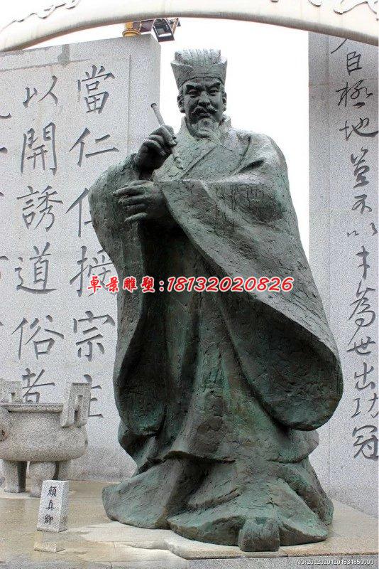 顏真卿銅雕，廣場古代人物銅雕