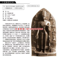寶冠佛石雕，立式佛像石雕