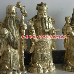 福祿壽銅雕，鎏金銅神仙雕塑
