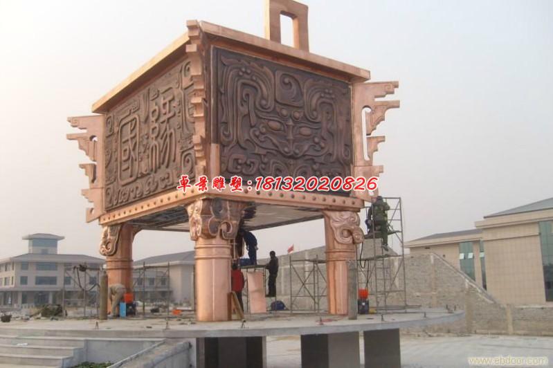 銅鼎,廣場(chǎng)大型銅鼎