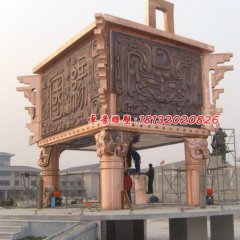 銅鼎，廣場大型銅鼎