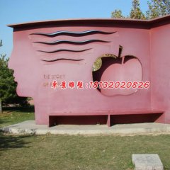 不銹鋼伊甸園雕塑，公園不銹鋼雕塑